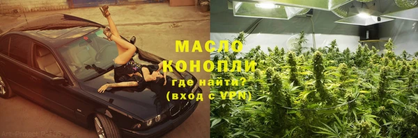 прущая мука Куйбышев